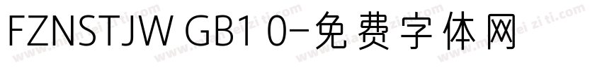 FZNSTJW GB1 0字体转换
